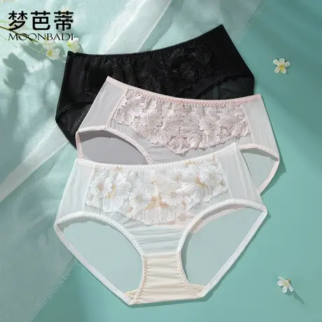 梦芭蒂性感蕾丝刺绣中腰女士内裤甜美柔软舒适透气三角女式短裤图片
