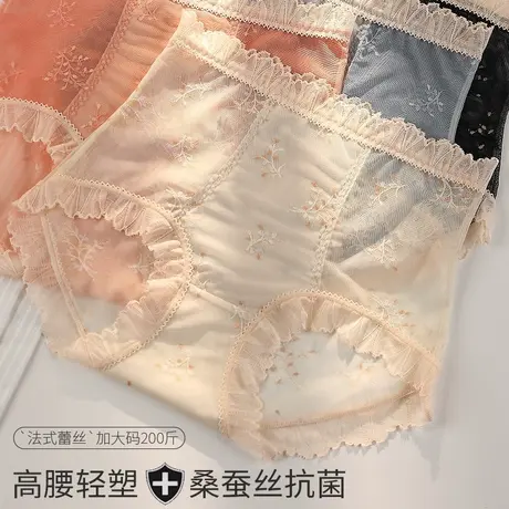 大码内裤女蕾丝高腰收腹蚕丝抑菌裆胖MM200斤性感法式日系速干商品大图