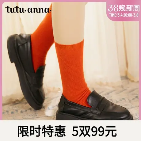 tutuanna短袜女春夏中筒袜女休闲棉质纯色长筒女士袜子春季商品大图