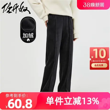 佐丹奴裤子女装加绒雪尼尔针织条绒破骨开叉松紧腰长裤 05413852图片