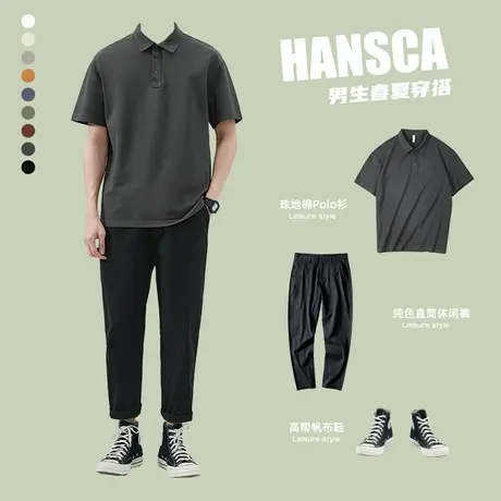 hansca夏季POLO衫短袖男士新款痞帅日系男装高级感男生穿搭一整套图片