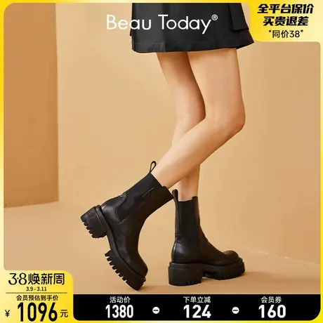 BeauToday短靴女切尔西靴秋款BT真皮烟筒靴厚底增高英伦风马丁靴图片