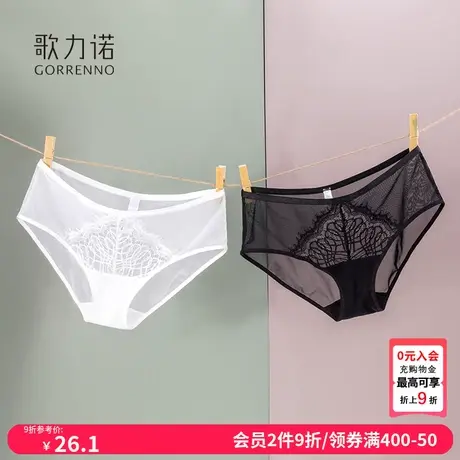 歌力诺内裤女士法式黑色无痕白色蕾丝性感网纱透明新款低腰三角裤商品大图