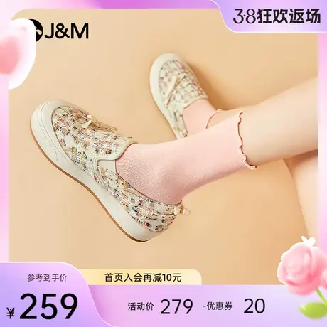快乐玛丽休闲板鞋女2024春季新款松糕软底懒人一脚蹬百搭乐福鞋女图片