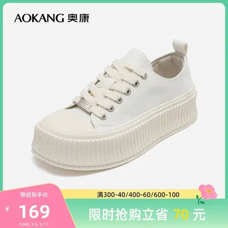 奥康女鞋 春季牛仔帆布饼干小白鞋系带厚底显高舒适通勤鞋商品大图