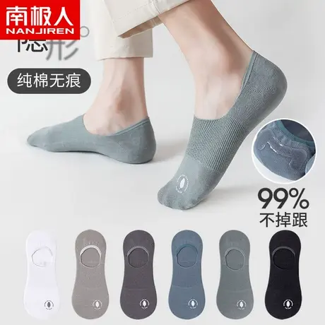 春秋季薄款袜子男船袜网眼透气男士短袜纯棉防滑束腰隐形袜男Q商品大图