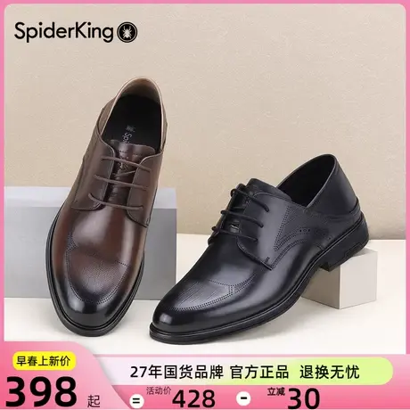 蜘蛛王男鞋皮鞋男士2024春季新款英伦风牛皮系带商务正装德比鞋商品大图