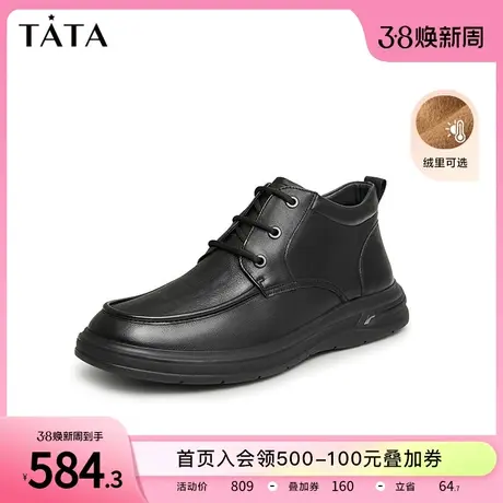 Tata他她商务休闲皮鞋男英伦加绒潮酷牛皮短靴2023冬新款TDR01DD3商品大图