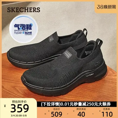 Skechers斯凯奇男士休闲鞋软底中老年运动鞋一脚蹬健步爸爸鞋春季商品大图