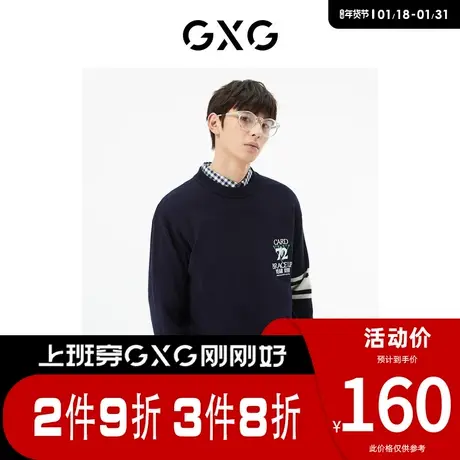 【羊毛】GXG男装[新尚]商场同款藏青色圆领毛衫 春季新品城市户外图片