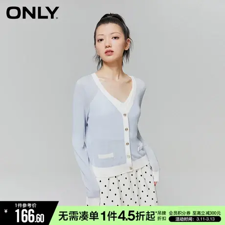 ONLY春秋时尚百搭通勤短款撞色V领针织衫女|12323A007商品大图