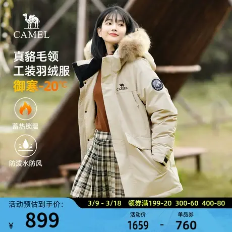 骆驼女户外工装羽绒服连帽保暖2023冬新款中长款加厚防风外套男女商品大图