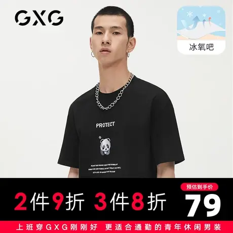 【新款】GXG男装 2021春圆领卡通刺绣男士潮休闲短袖T10C144023E图片