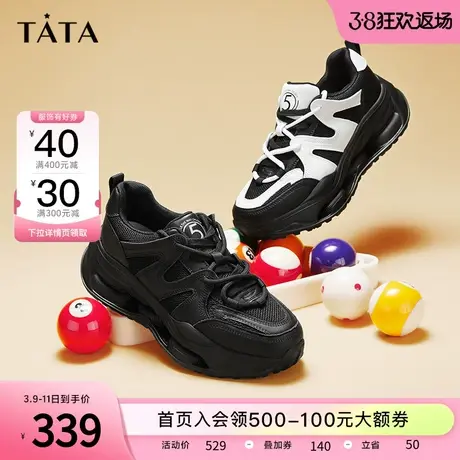 Tata他她厚底老爹鞋女避震潮酷机能休闲运动鞋2023冬新款WWJ01CM3图片