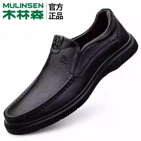 木林森男鞋中年老人男士爸爸中老年皮鞋男真皮软底老年人休闲鞋子商品大图