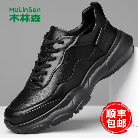 木林森男鞋2024春季新款真皮男士皮鞋男软底运动休闲鞋潮鞋小黑鞋商品大图