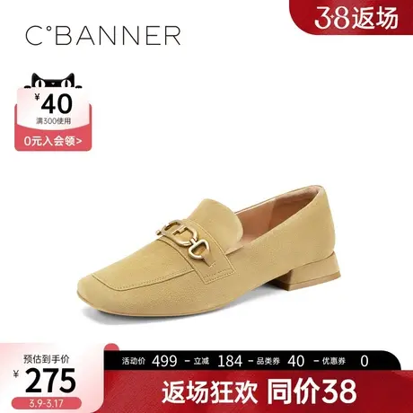 千百度新款方头粗跟真皮乐福鞋女春季低跟一脚蹬软皮百搭单鞋图片