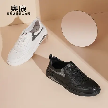 【门店发货】 奥康男鞋2022秋新款休闲板鞋运动耐磨舒适活力板鞋图片