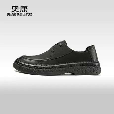 AOKANG奥康2023春季新款商务休闲潮流时尚真皮软底系带磨砂鞋商品大图