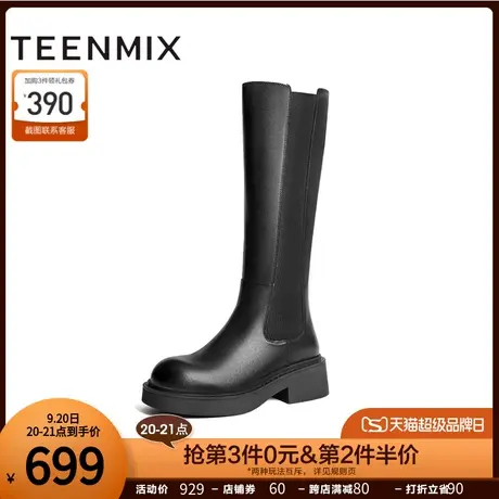 天美意厚底切尔西长靴骑士靴女时装靴高筒皮靴子2023冬新BH841DG3商品大图