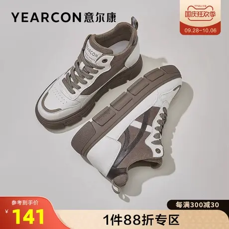 意尔康女鞋官方旗舰店单鞋女时尚休闲平底板鞋断码outlets商品大图