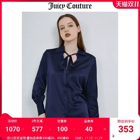 Juicy Couture橘滋衬衫女秋冬新款桑蚕丝上衣设计感百搭法式衬衣商品大图