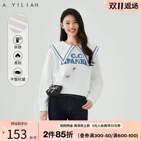 阿依莲海军蓝套头卫衣女2023新款爆款时尚感好看美式慵懒chic卫衣图片