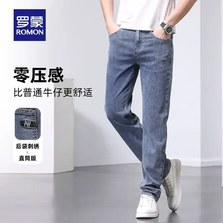 罗蒙男士时尚休闲牛仔裤2023秋季简约弹力百宽直筒裤中青年长裤子图片