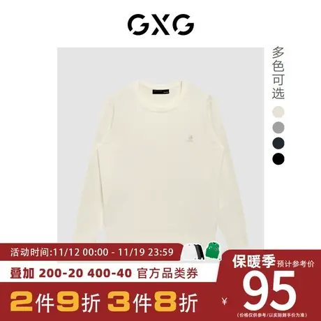 【新款】GXG男装 秋季休闲时尚圆领套头低领毛衣毛衫GHD1200768H图片