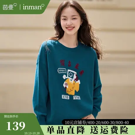 茵曼旗舰店慵懒风针织衫毛衣女2023秋冬新款圆领宽松套头温柔上衣图片
