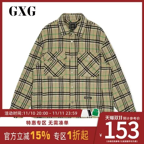 GXG男装 秋季新款商场同款格纹翻领衬衫式男士潮流夹克外套图片