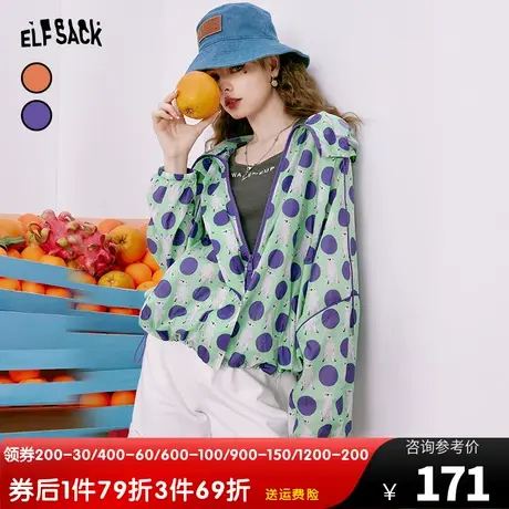 【商场同款】妖精的口袋连帽薄款防晒外套女2023夏新款休闲防晒衣商品大图