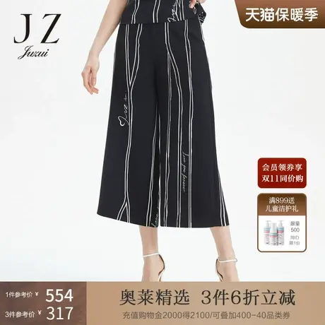 JZ玖姿夏季通勤简约阔腿裤薄款九分裤裤子图片