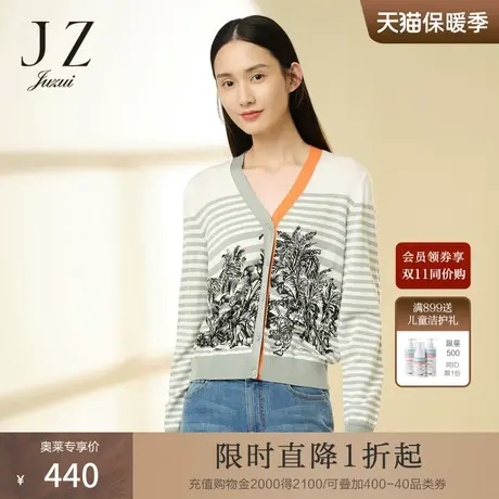 JZ玖姿商场同款生肖虎针织开衫女2022春季毛衫单上衣JWCC30605商品大图