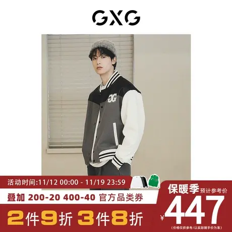 【龚俊同款】GXG男装[新尚]pu拼接胸前毛巾绣撞色棒球服夹克外套图片