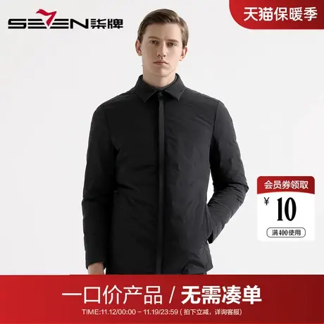 【清仓】柒牌男装尼克服秋冬翻领保暖防风羽绒服时尚修身羽绒外套图片