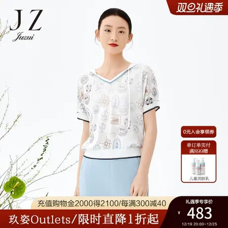 JZ玖姿商场同款单上衣女2023夏季新款轻松感印花针织衫JWCX31235图片