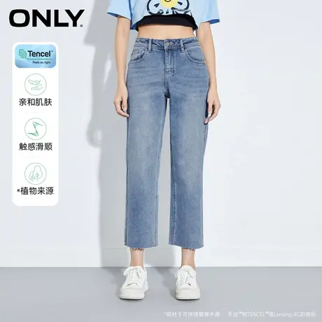 ONLY2023夏季新款天丝裤脚毛边设计感九分直筒牛仔裤女|123149073商品大图