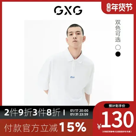 GXG男装[新尚] 双色假两件小刺绣休闲阔版POLO衫2023年夏季新品图片