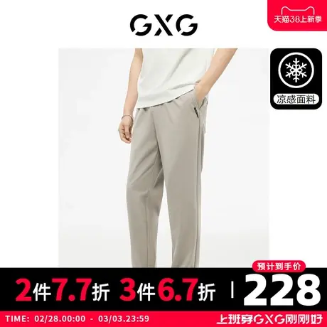 GXG男装四面弹休闲裤男凉感束脚卫裤长裤男款23年夏季新品商品大图