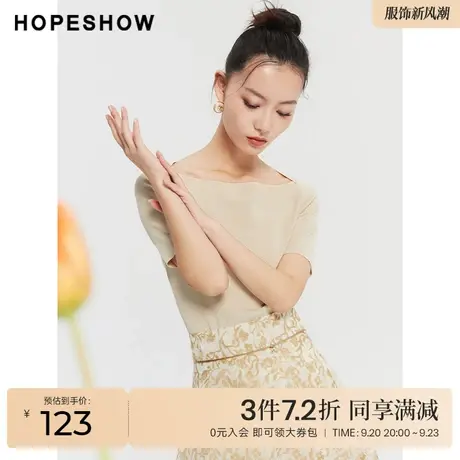 红袖outlets一字领针织衫hopeshow2022新款女曲珠纱纯色修身T恤商品大图