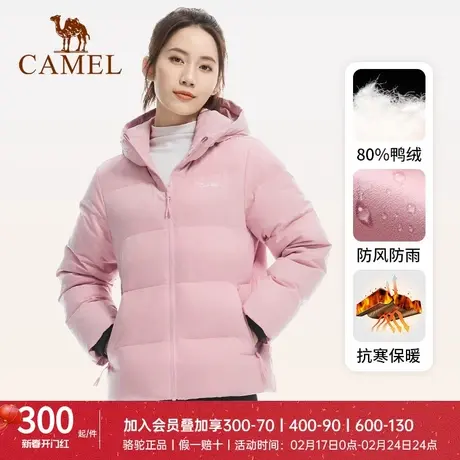 骆驼女装羽绒服冬季新款连帽加厚保暖立领情侣时尚潮流外套男商品大图