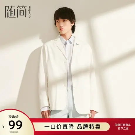 随简男装西服|JBLG2285商品大图