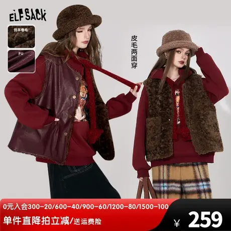 妖精的口袋皮毛一体复古马甲女2023冬季新款英伦风设计感无袖上衣图片