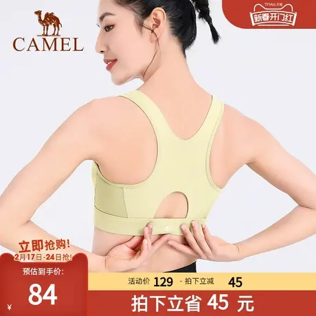 骆驼前拉链运动内衣女防震支撑跑步bra美背心瑜伽服健身防震文胸商品大图