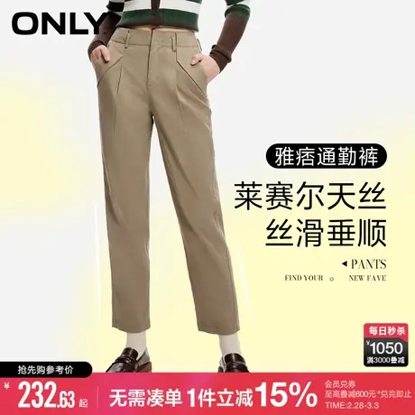 ONLY夏季新款设计感休闲百搭捏褶设计高腰锥形裤九分休闲裤女商品大图