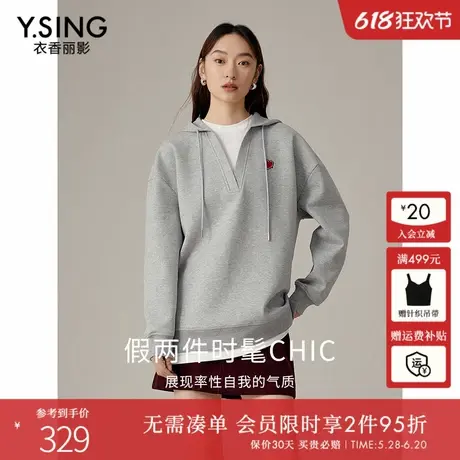 衣香丽影连帽假两件卫衣女2025年春季新款时尚洋气高级感灰色上衣图片