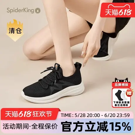 蜘蛛王女鞋官方旗舰店正品2025夏季新款网布透气女运动鞋休闲运动图片