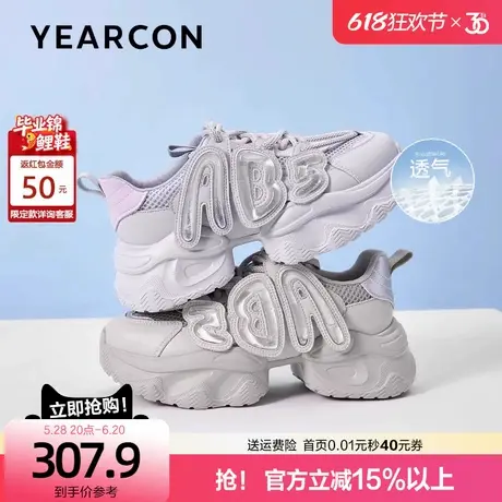 意尔康时尚百搭老爹鞋女2025春季新款小个子厚底增高运动休闲鞋商品大图