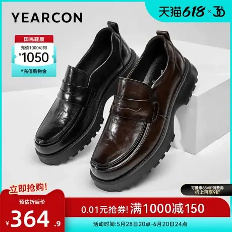 意尔康男鞋春秋季真皮男士商务休闲皮鞋厚底一脚蹬乐福鞋图片